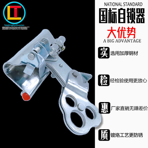 外墙吊绳防坠自锁器安全带安全锁扣高空作业防坠自锁器副绳安全锁
