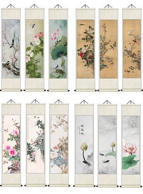 水墨梅兰竹菊四条屏花鸟挂画中式客厅沙发背景墙四联装饰国画喷绘