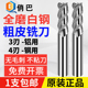 白钢粗皮铣刀3刃加长全磨超硬波刃铣刀高速钢铣刀三刃开粗铝用