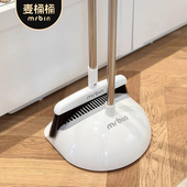 麦桶桶磁吸扫把家用簸箕套装 捎把扫帚组合笤帚垃圾铲扫毛头发神器