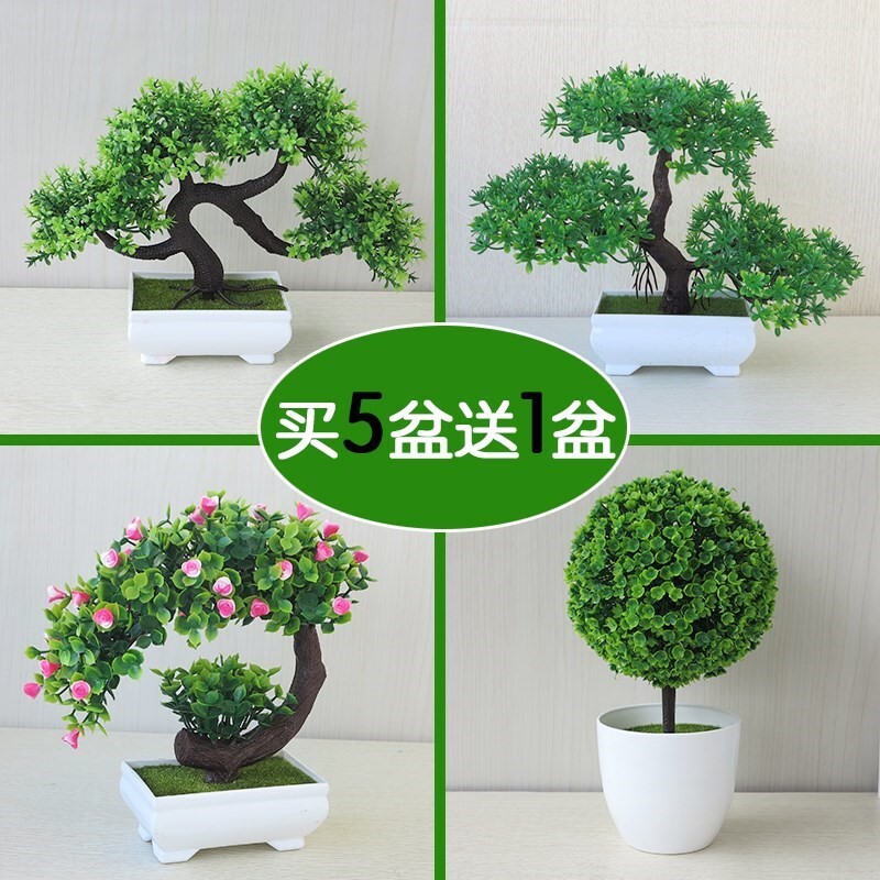 会议桌摆件花可爱室内桌花电视柜上的装饰假花摆件朔料假花屋子卧