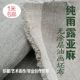 亚麻油画胚布纯雨露亚麻无涂层坯布中细纹粗纹油画无底毛坯布