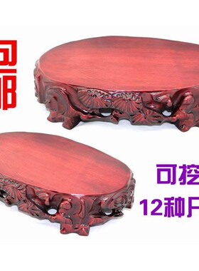 实木根雕可挖槽石头底座 奇石花盆景摆件工艺品木座 椭圆形木托