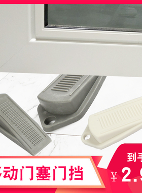 家用顶门器防风门挡门阻可移动门卡固定门塞堵门档阻门器门楔子