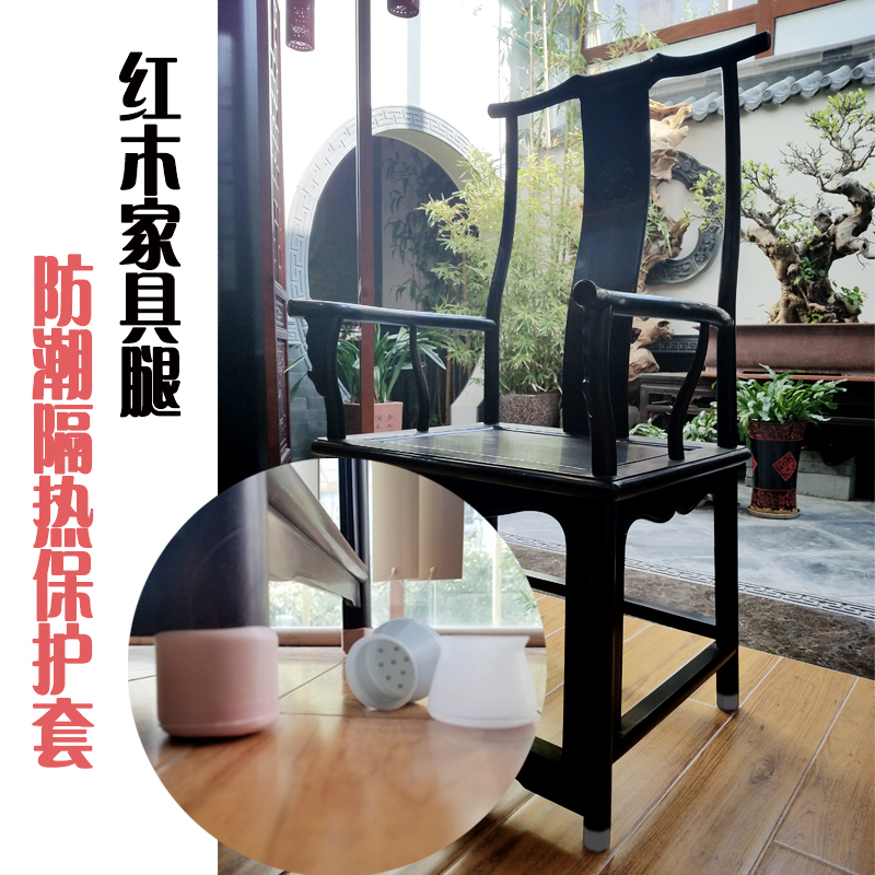 硅胶椅子桌脚垫脚套红木家具凳子防潮隔热耐磨防滑桌角桌腿保护垫