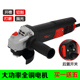 角磨机多功能角向磨光机家用打磨抛光机切割机大功率砂轮机手磨机