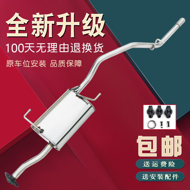 佳宝排气管 V52/V70/V75/V77/V80/CA6371/单双排不锈钢消音器加厚