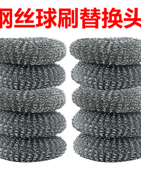 20个装钢丝球不锈钢清洁球厨房刷锅洗碗清洁用品锅刷钢丝球刷刷头