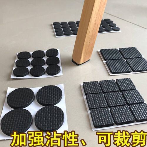 餐桌脚凳子桌脚垫防滑脚贴桌凳家俱木椅子防滑耐磨固定降噪隔音垫