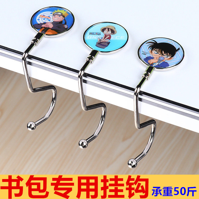 书包门后挂钩扣学生课桌侧边挂包可拆卸免粘免贴可移动便携挂勾子