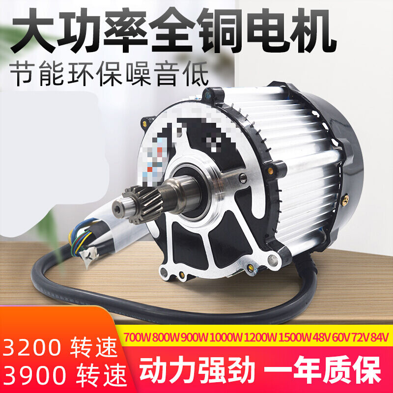 汉资电动三轮车电机48v60v高速大功率纯铜无刷直流马达鸿润达/鸿