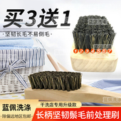 前处理刷洗衣刷子猪鬃大号专用打板刷前处理刷去渍刷大号1把 包邮