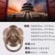 中式 大门铜把手仿古窗户纯铜门环包间门圆环拉环别墅铜门钹拉手