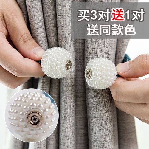 窗帘扎带绑带百搭一对绳子挂球饰品门帘活扣新品流苏磁力圆圈尼龙