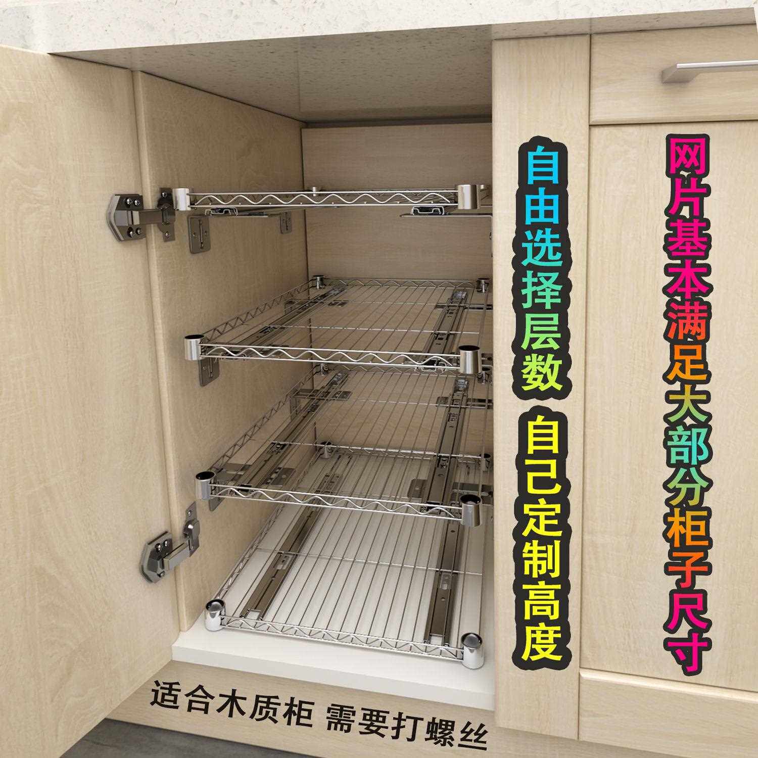 拉篮厨房橱柜拉篮抽屉式不锈钢深柜子橱柜碗碟改造加装自制抽拉篮