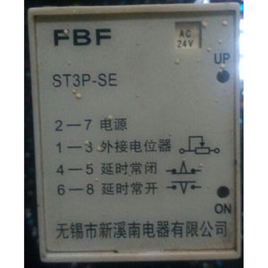 厂家直销 FBF ST3P-SE AC24V无锡新溪南FBF定制型时间继电器