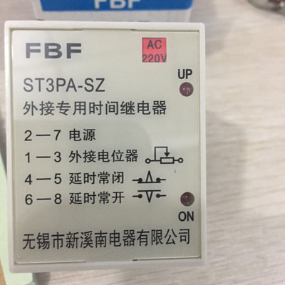 厂家直销 机床外接式时间继电器 FBF ST3PA-SZ ，AC220V