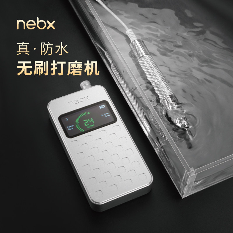 去死皮防水无刷打磨机美甲店专用图片