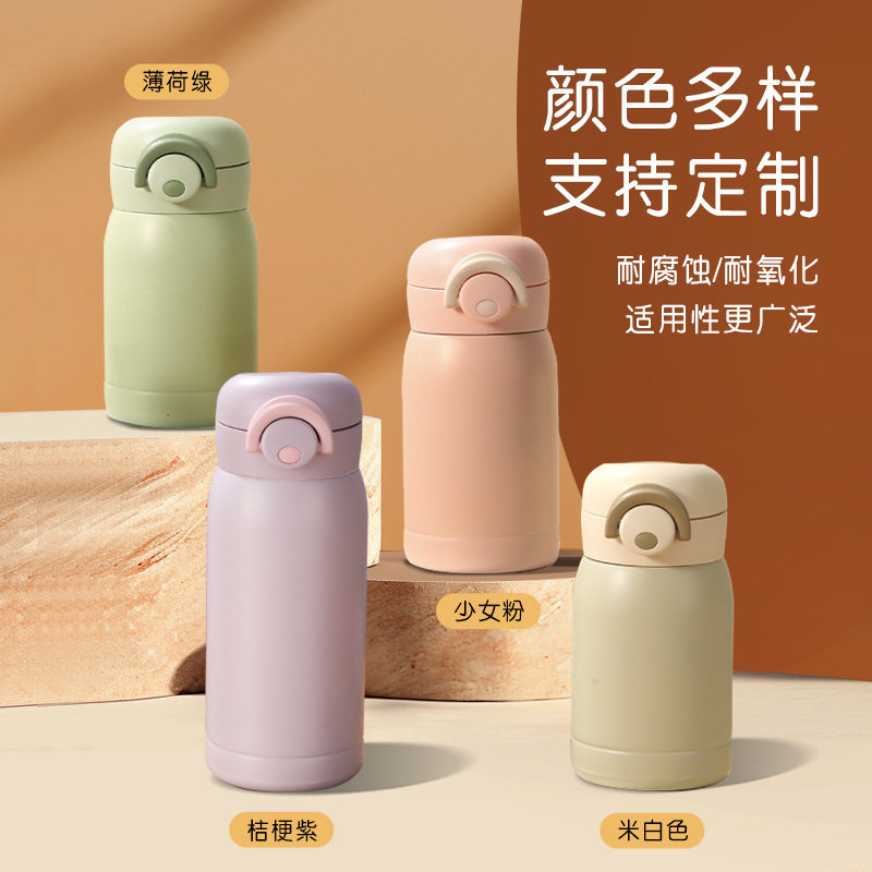 简约迷你保温杯男女可定制儿童小巧便携杯子304不锈钢弹盖小水杯