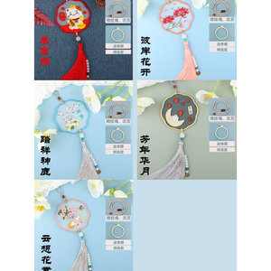 十字绣2024线绣小件平安符diy小挂件古风自己绣刺绣手工车挂