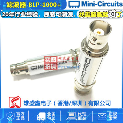 Mini-Circuits BLP-1000+ DC-900MHZ  50Ω 射频低通滤波器