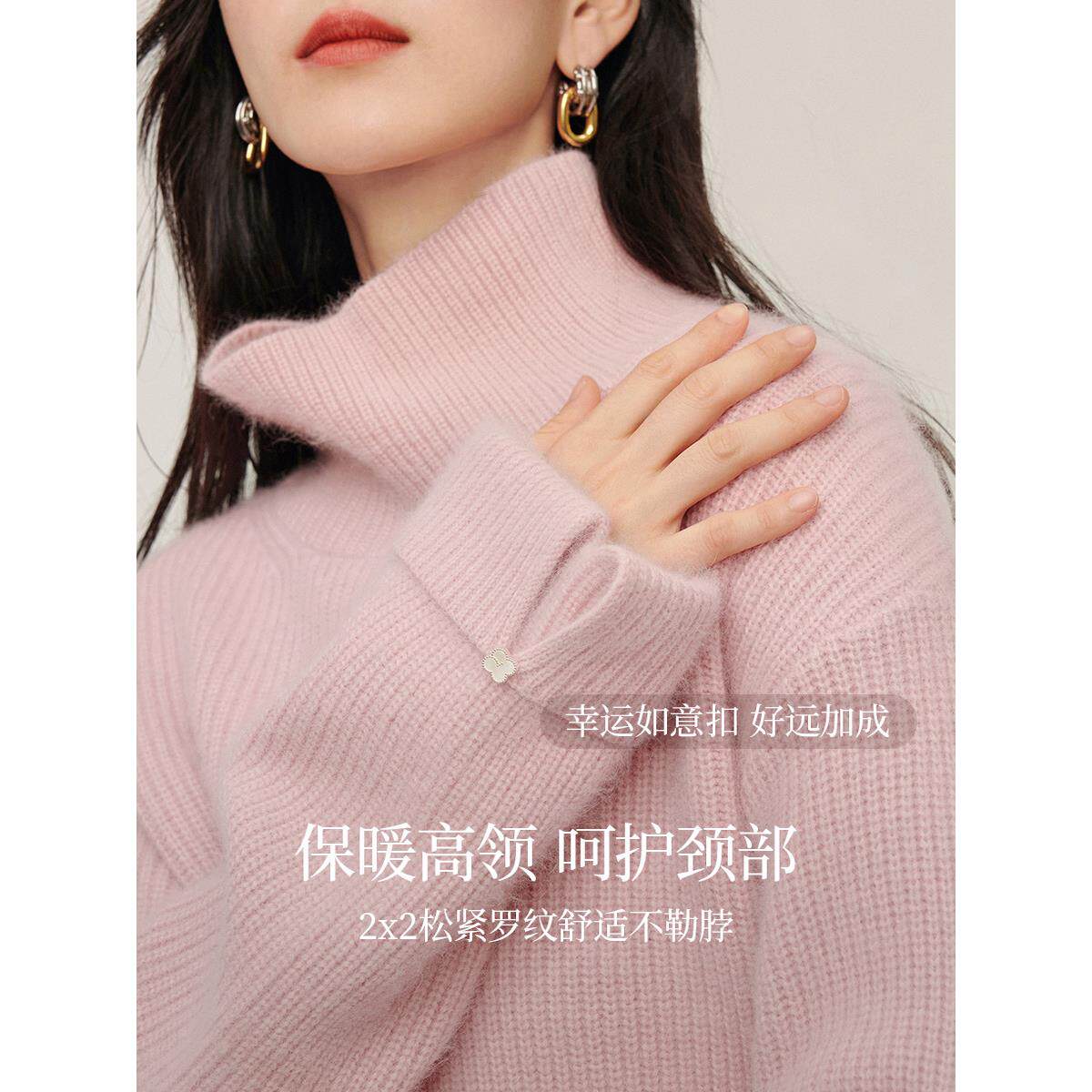 茵家兔毛软糯高领羊毛衣女2024年冬季新款慵懒风套头保暖厚针织衫