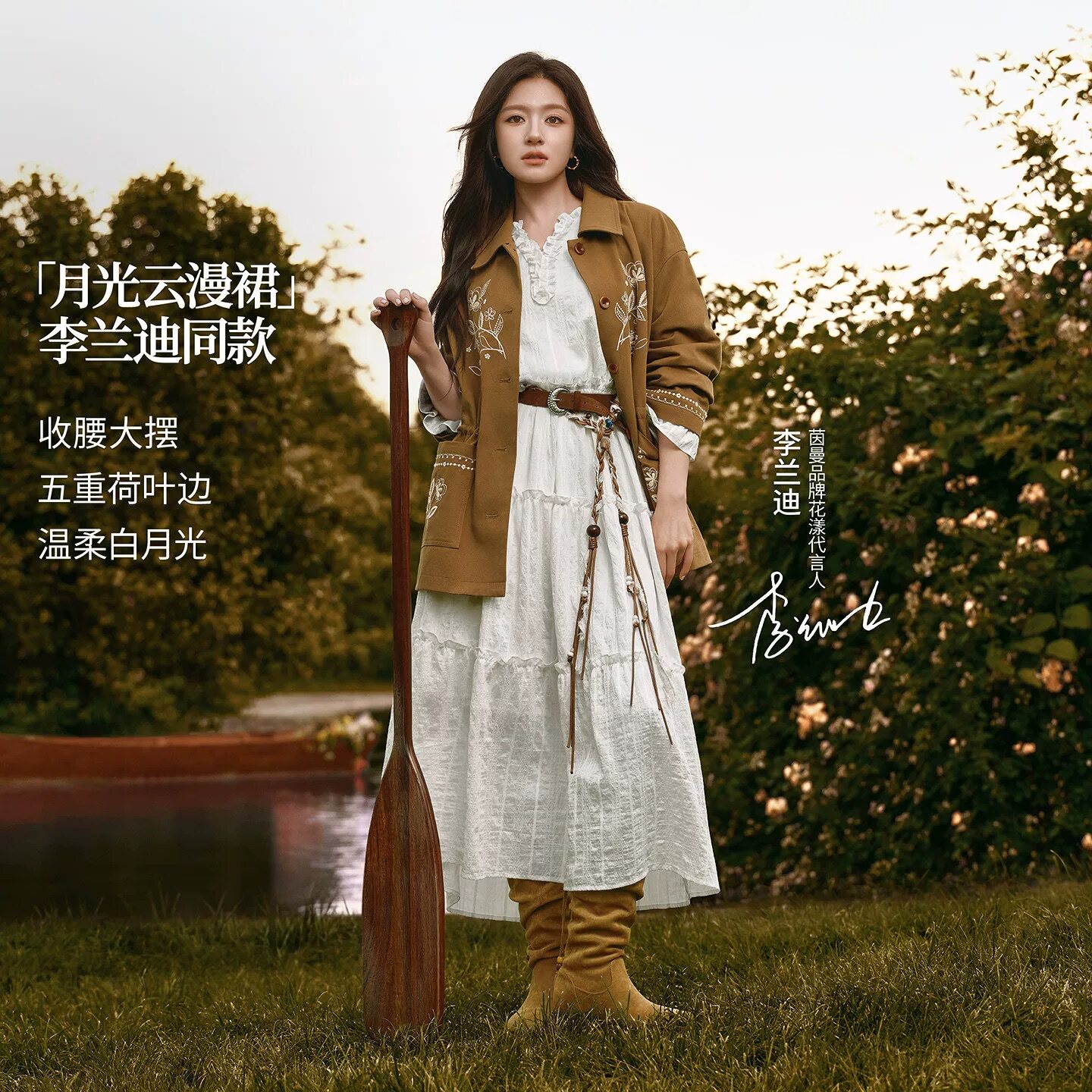 【李兰迪同款】折扣花卉刺绣翻领外套女2026秋季新款工装夹克上衣
