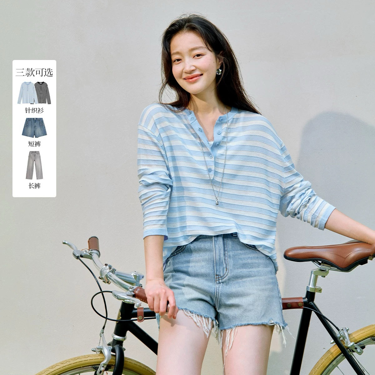 折扣莱赛尔亚麻混纺亨利领条纹针织衫女2026年夏季海边穿搭蓝罩衫
