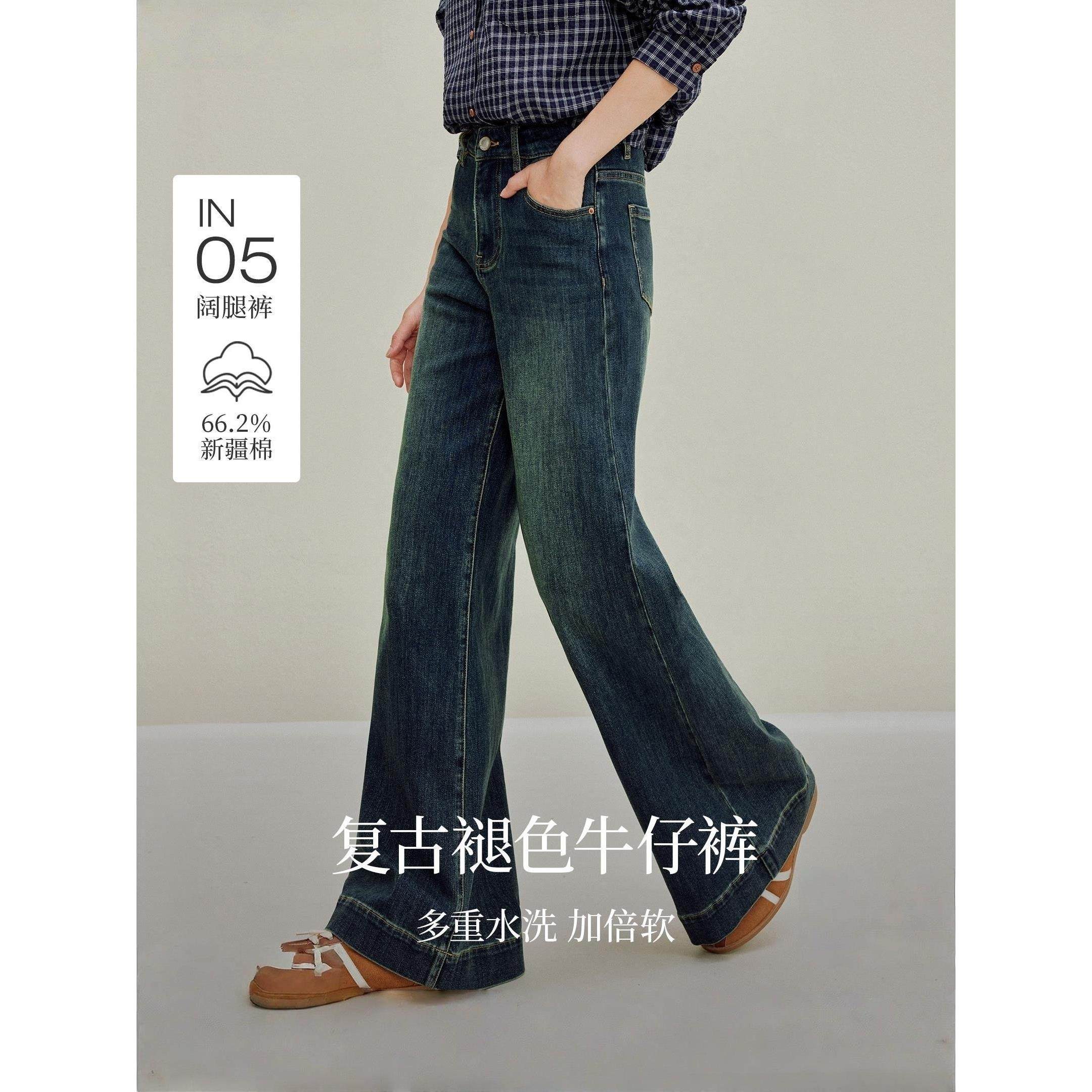 茵家复古磨白阔腿牛仔裤女2025秋季新款休闲显瘦高腰宽松直筒裤子,女装/女士精品,牛仔裤,淘宝优惠券,粉丝福利购,淘宝优惠卷