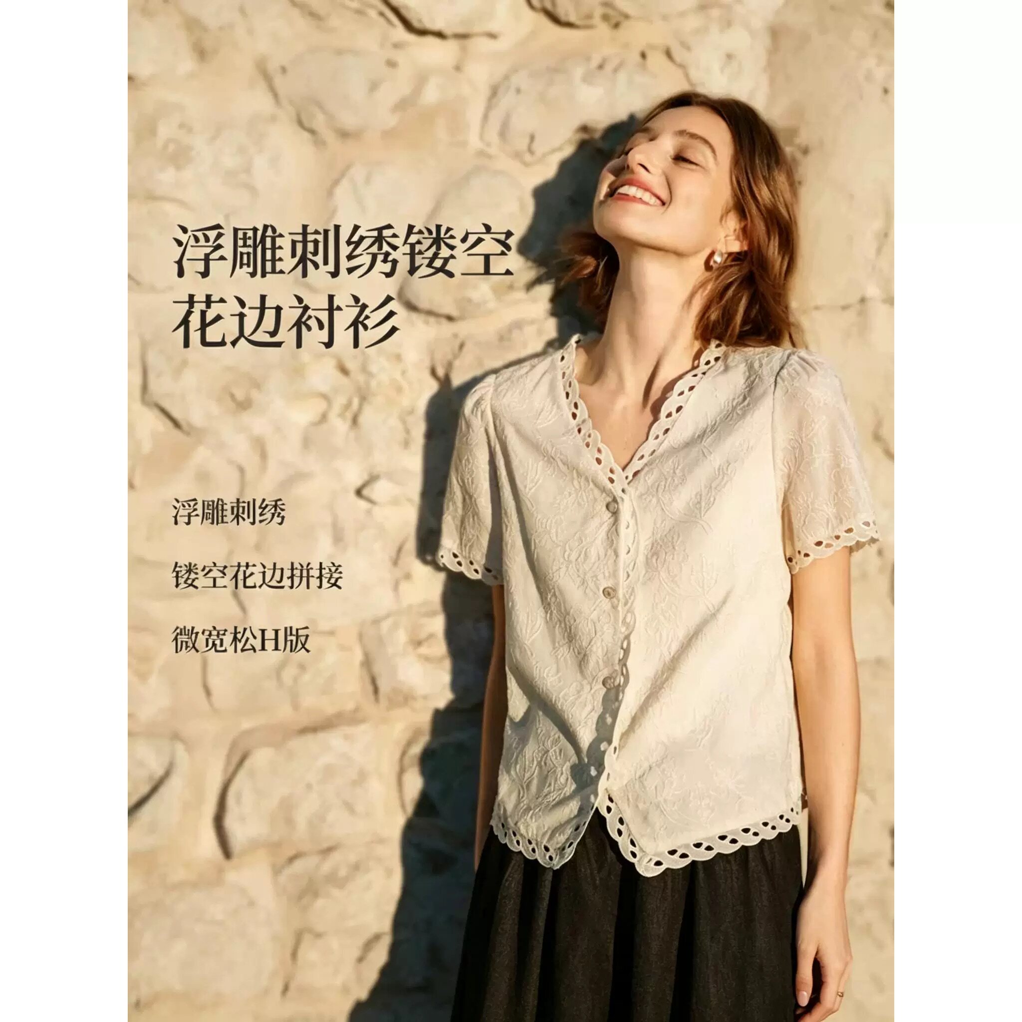 折扣法式清新刺绣V领短袖衬衫2026夏季女装新款通勤修身白色上衣