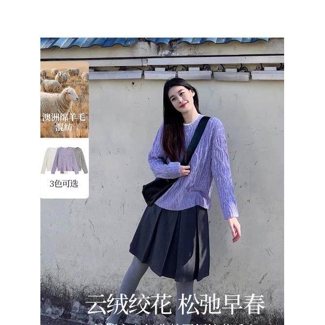 折扣慵懒风绞花紫色毛衣女2026年春季新款气质内搭镂空麻花针织衫
