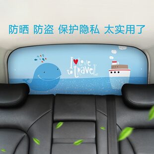 后窗车用遮光布车窗防晒挡风玻璃遮阳遮阳板前挡后汽车 帘隔热夏季