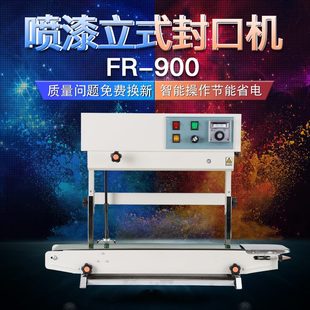 封口机 液体R自动立式 连续封口机封口机F0 9自动封口机0立式