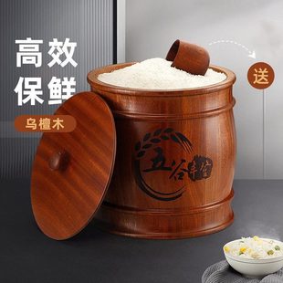 存米家用桶储形桶装 密封鼓斤米缸实木装 防潮20大防虫保鲜箱罐面粉