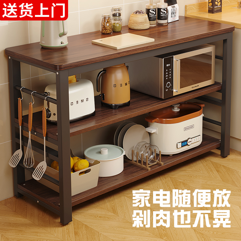 厨房置物架落地多层切菜桌
