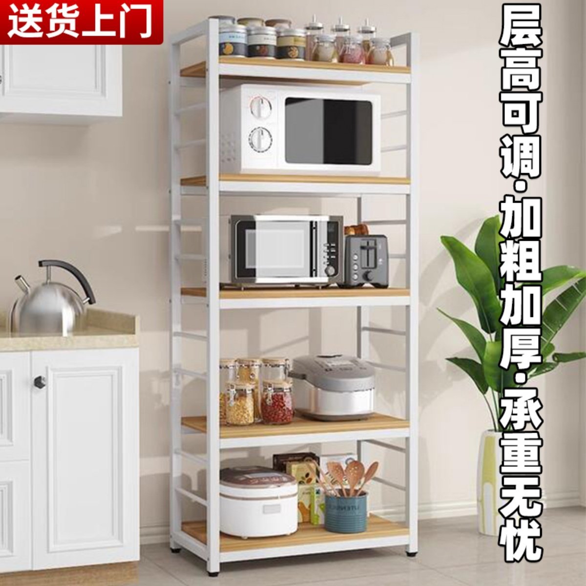 厨房夹缝置物架多功能