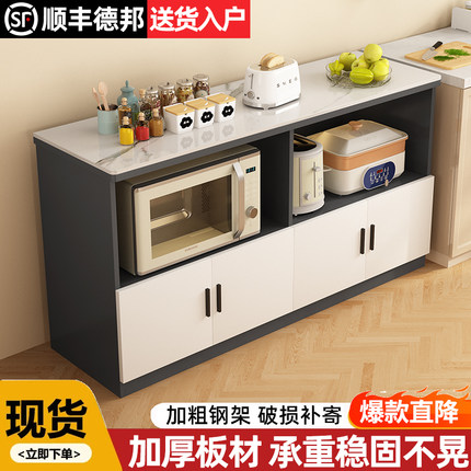 岩板厨房置物架储物柜子切菜桌微波炉收纳架多层落地家用储物橱柜