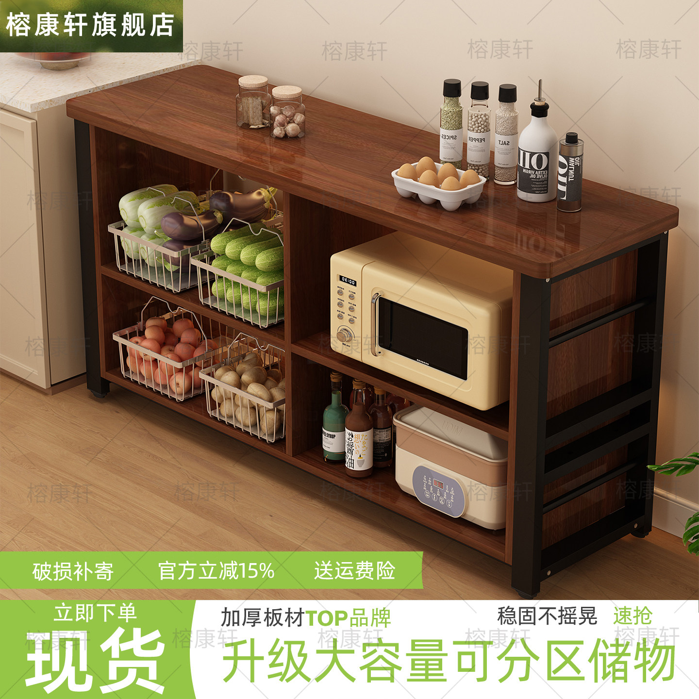 厨房置物架落地多功能切菜桌