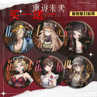 重返未来周边动漫卡通可爱星锑雾行者莉拉妮皮克勒斯徽章吧唧谷子