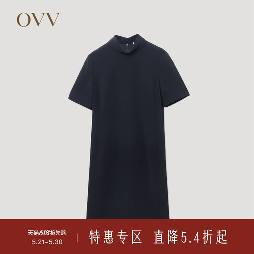 【日本进口三醋酸】OVV2
