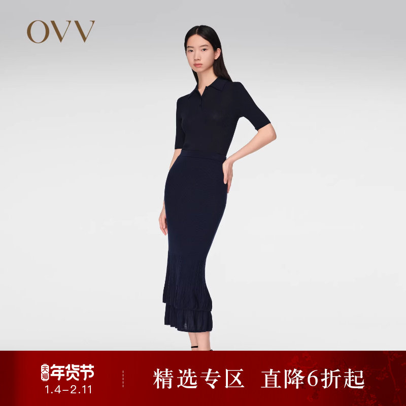 OVV春夏热卖女装舒适羊毛修身双层鱼尾针织半身裙,女装/女士精品,半身裙,淘宝优惠券,粉丝福利购,淘宝优惠卷
