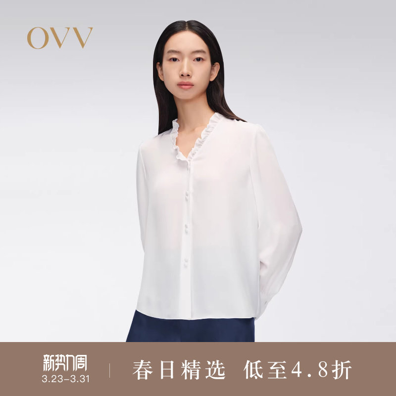 【重磅真丝】OVV春夏热卖女装22MM双乔V领长袖休闲衬衫