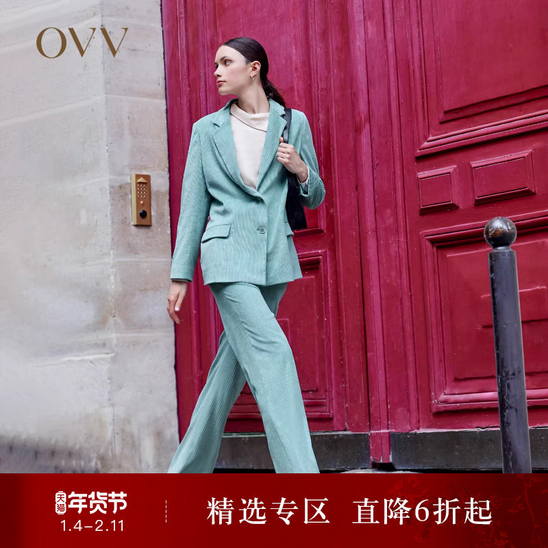 OVV Outlet 秋冬新款女灯芯绒肌理感两粒扣套装优雅套装西
