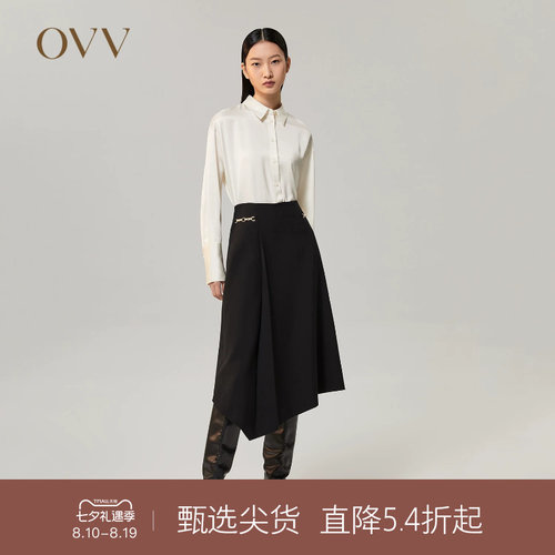 精纺羊毛 链条装饰 叠褶设计
