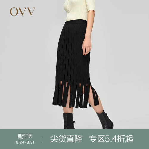 OVV设计感可机针织半裙