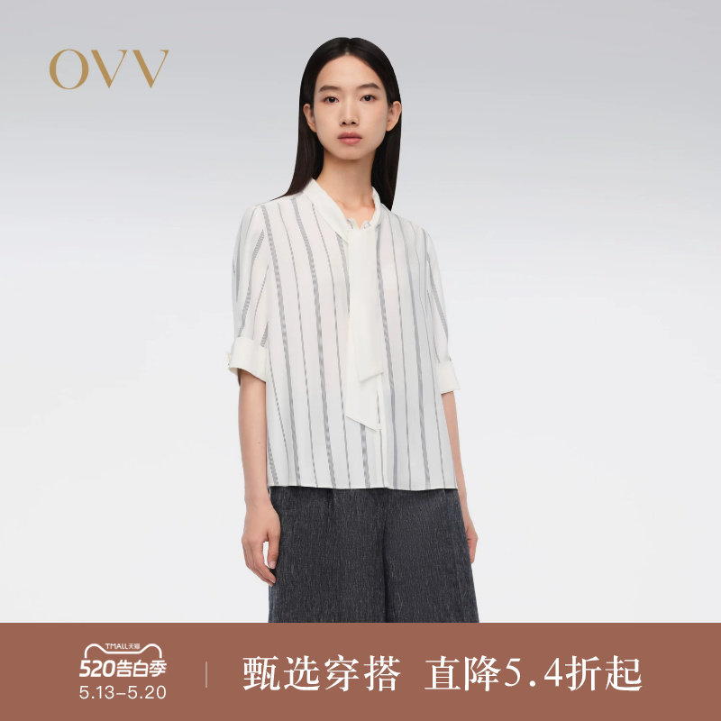 【重磅真丝】OVV春夏热卖女装22MM素绉缎条纹中袖衬衫