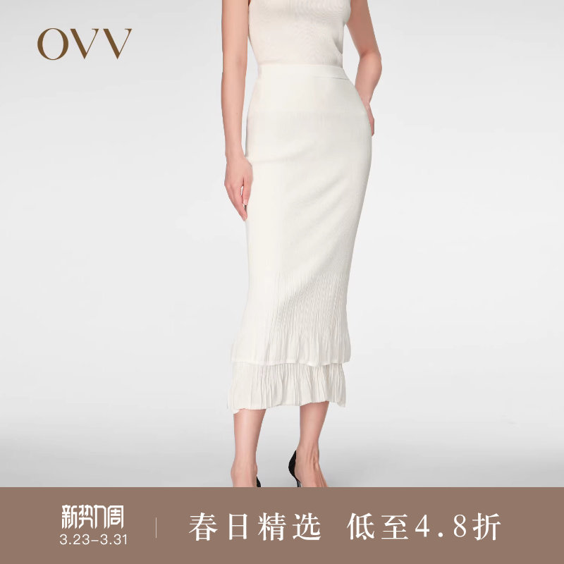 OVV春夏热卖女装舒适棉质修身双层鱼尾针织半身裙