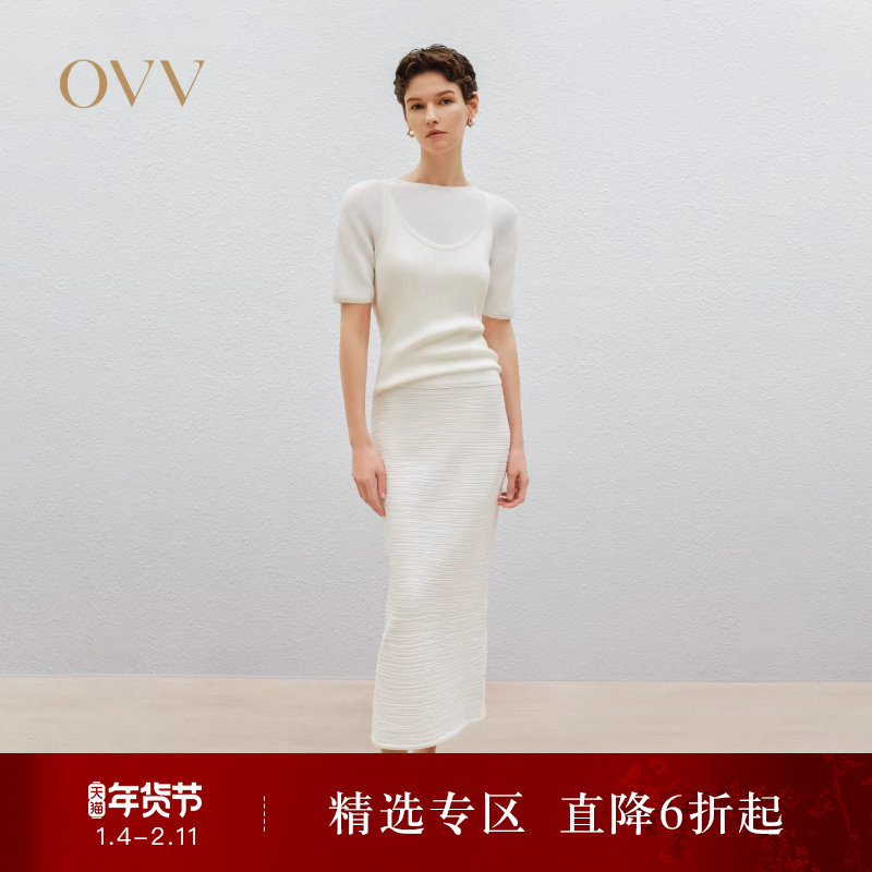 OVV春夏热卖女装简约基础休闲开衩直筒针织半身裙
