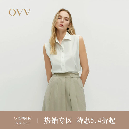 精致翻领 简约舒适 无袖设计