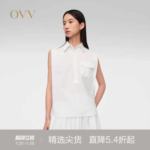贴袋设计 经典无袖 清爽白色
